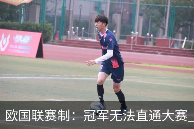 欧国联赛制：冠军无法直通大赛 各联赛存升降级